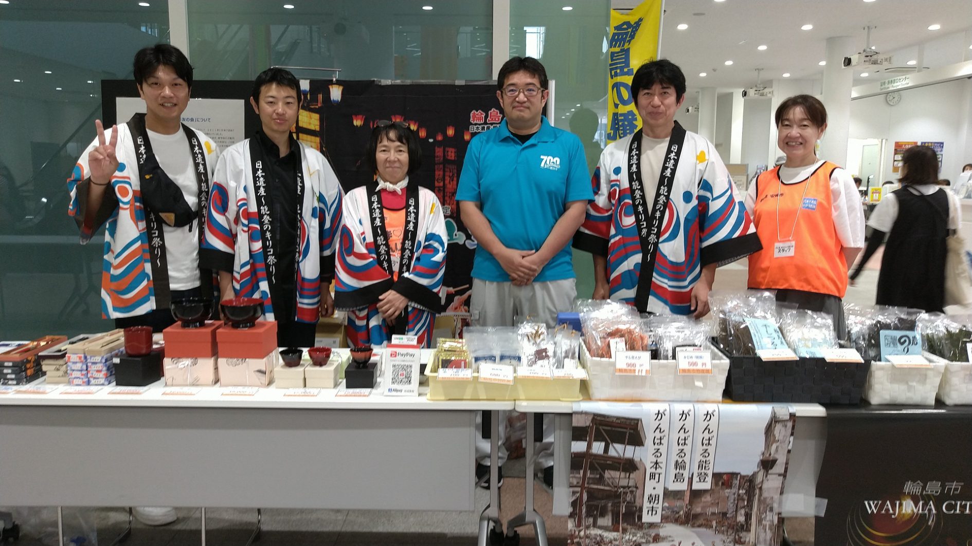 愛知県立安城東高等学校同窓会　碧海野会「達」