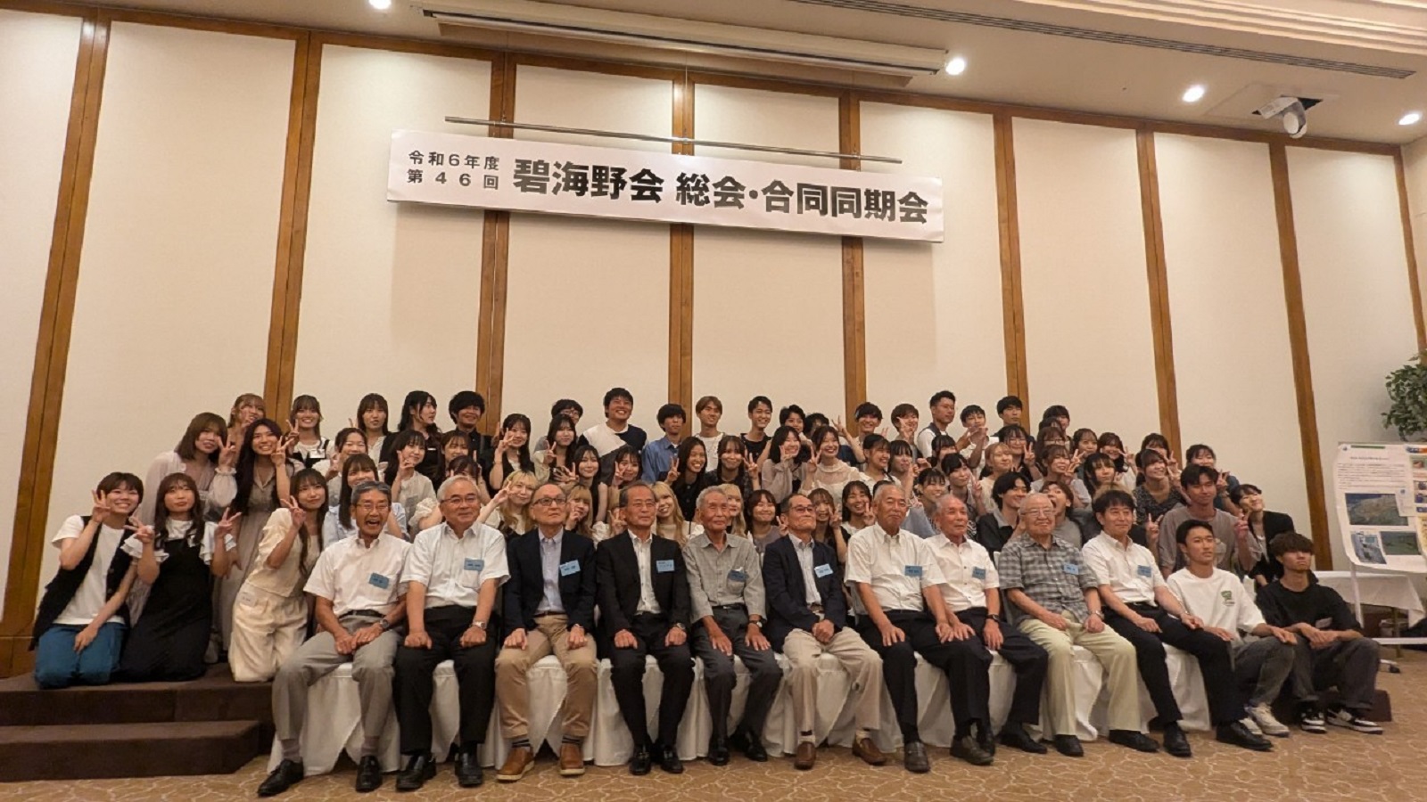 愛知県立安城東高等学校同窓会　碧海野会「達」