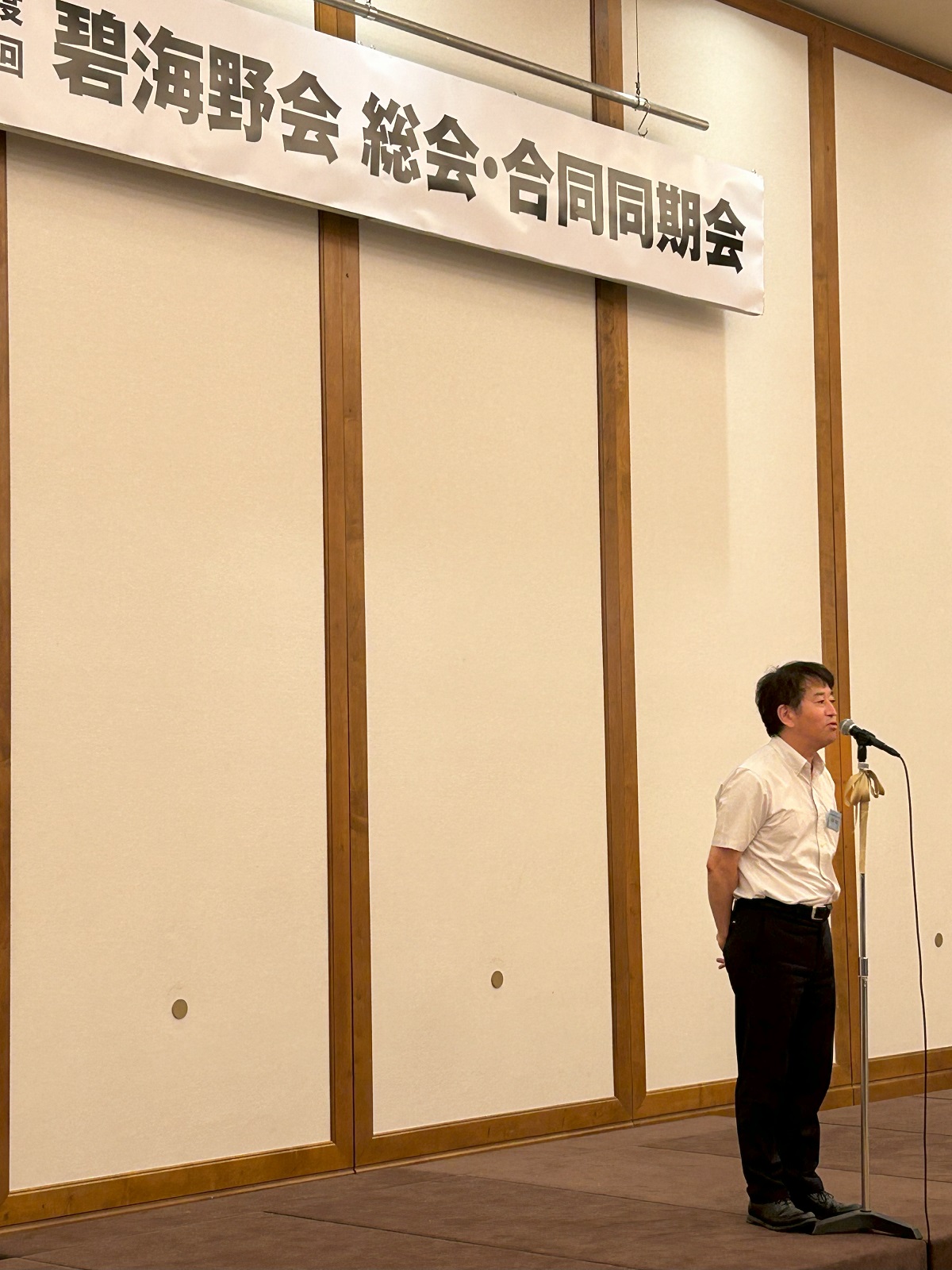 愛知県立安城東高等学校同窓会　碧海野会「達」