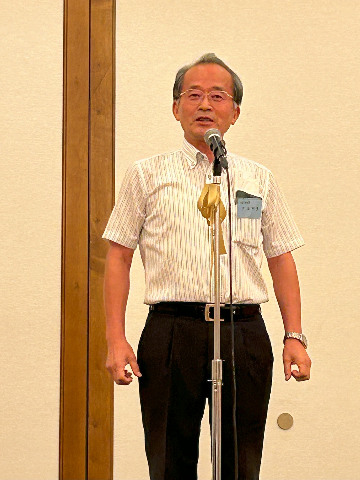 愛知県立安城東高等学校同窓会　碧海野会「達」